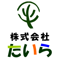 株式会社たいら
